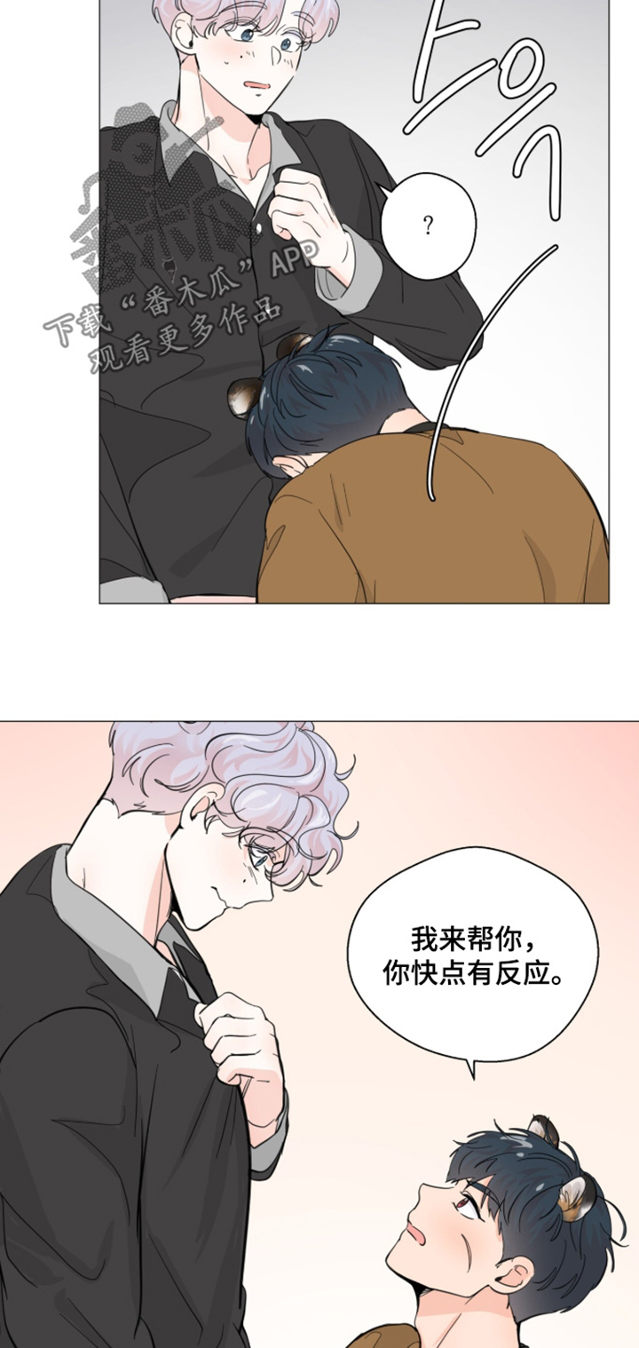 第33话26