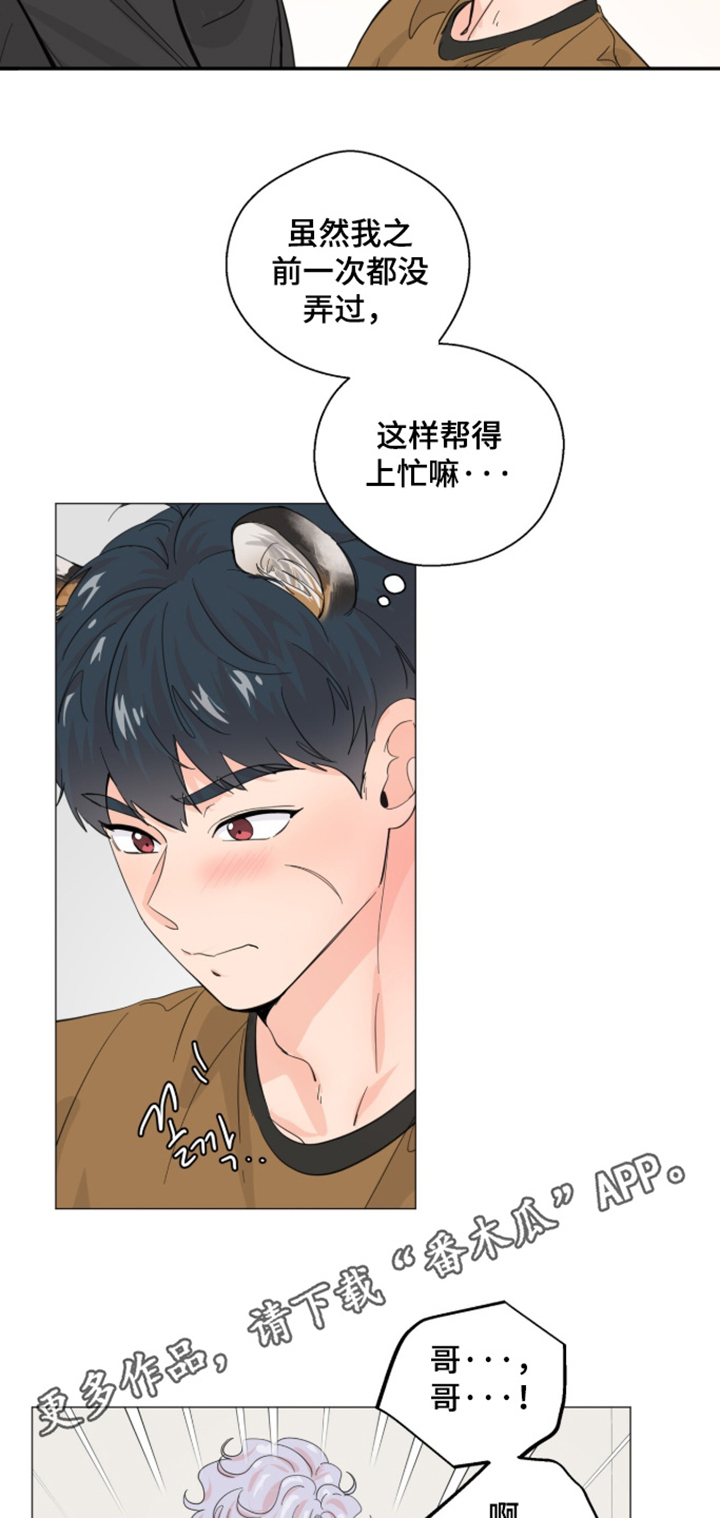 第33话27