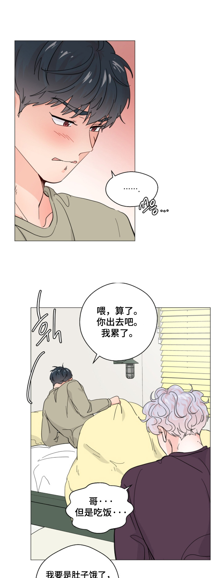 第32话0