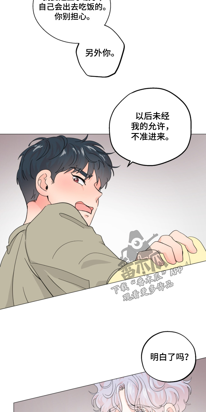 第32话1