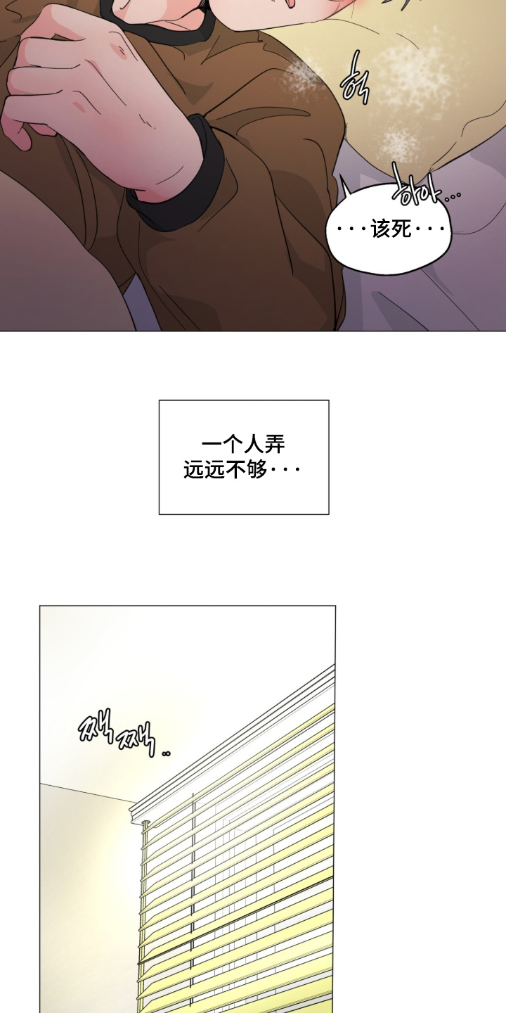 第32话11