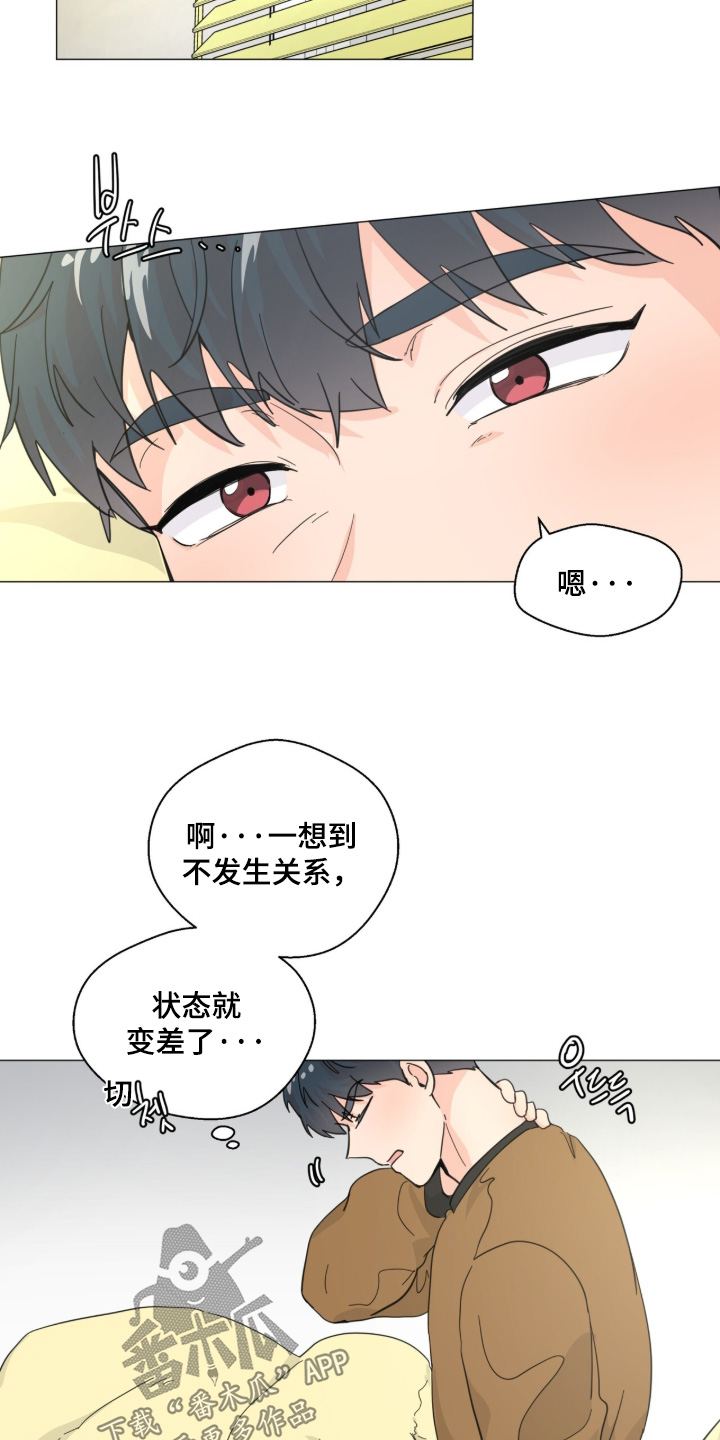 第32话12