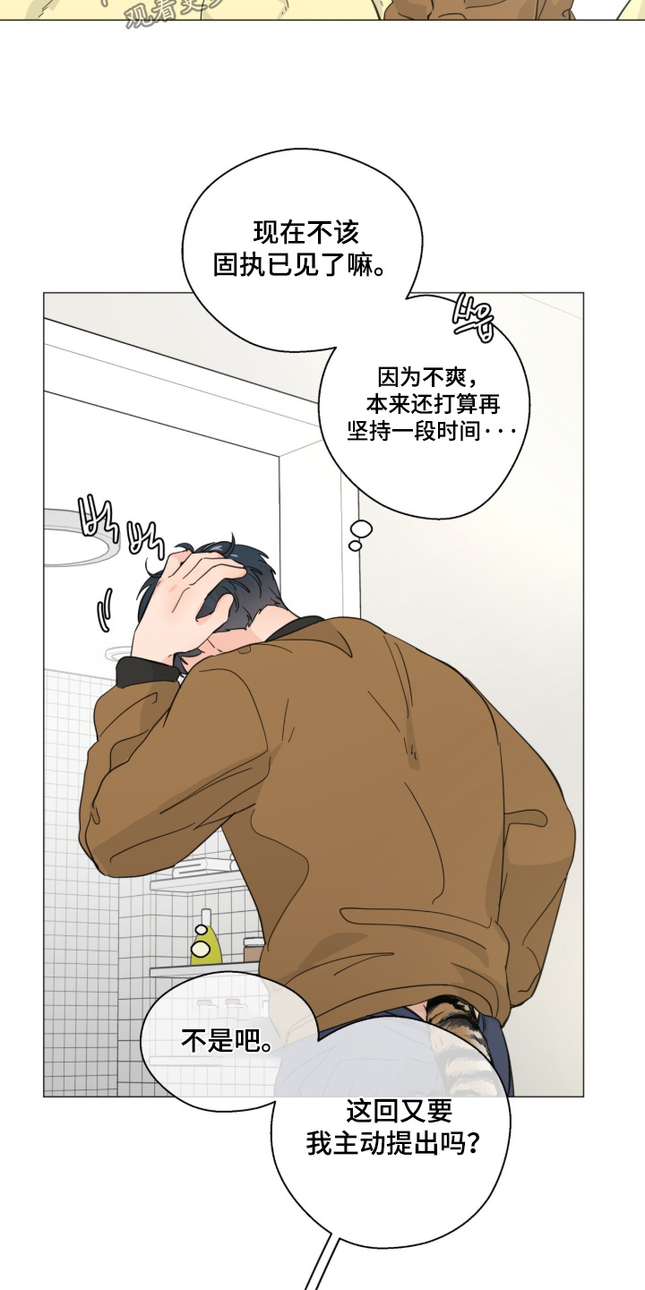 第32话13