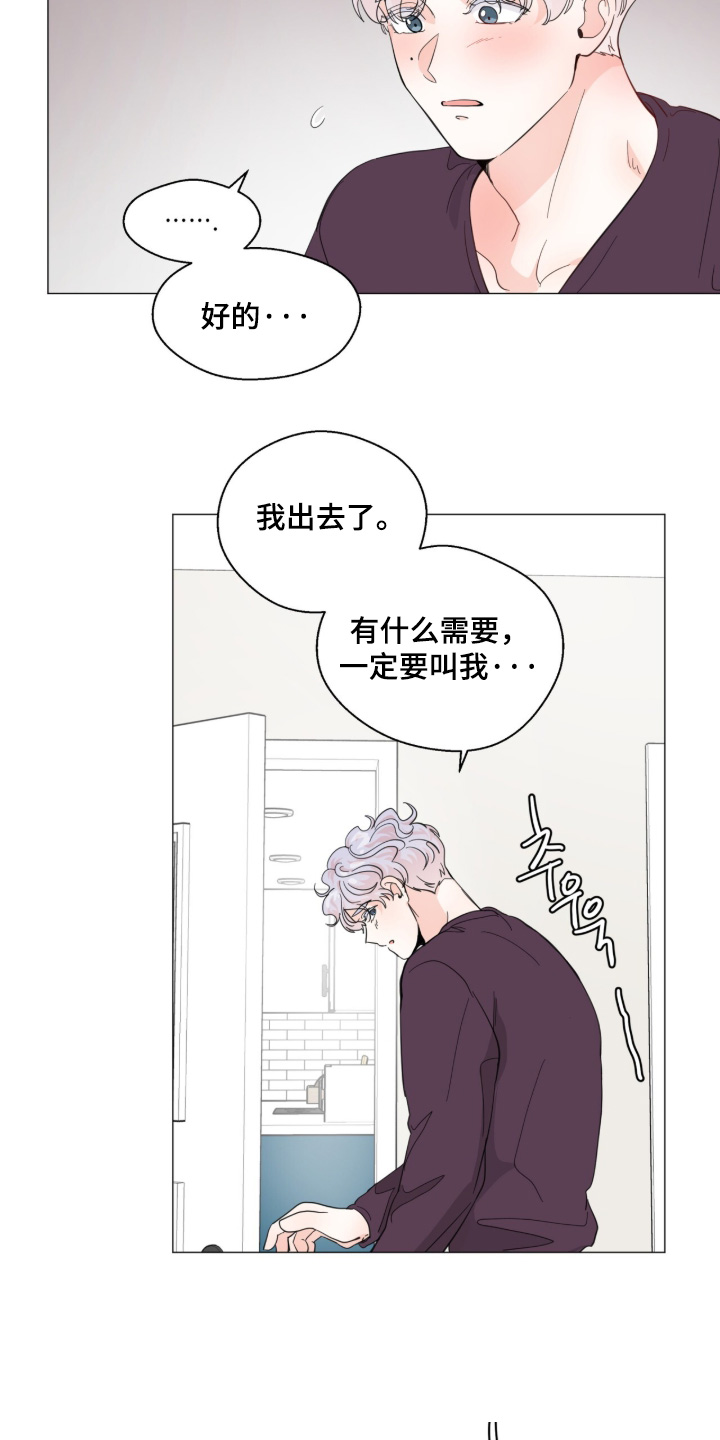 第32话2