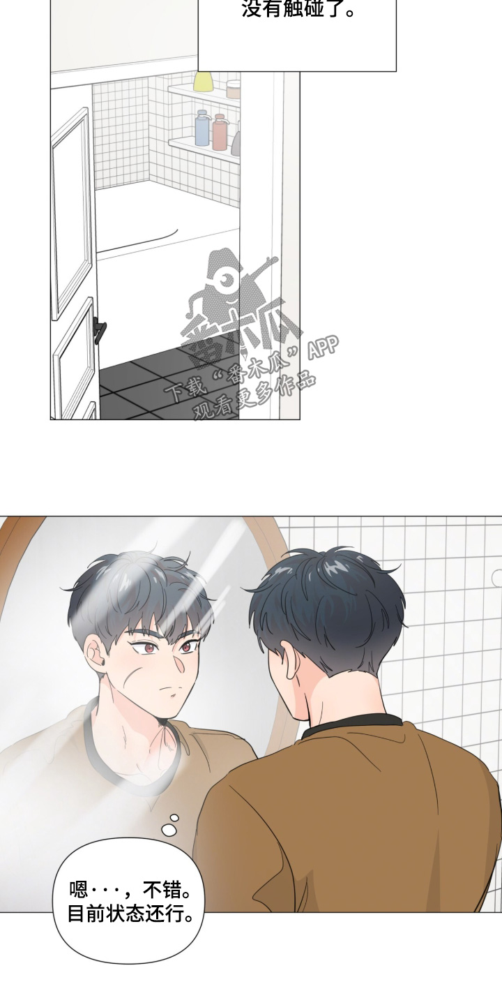 第32话5