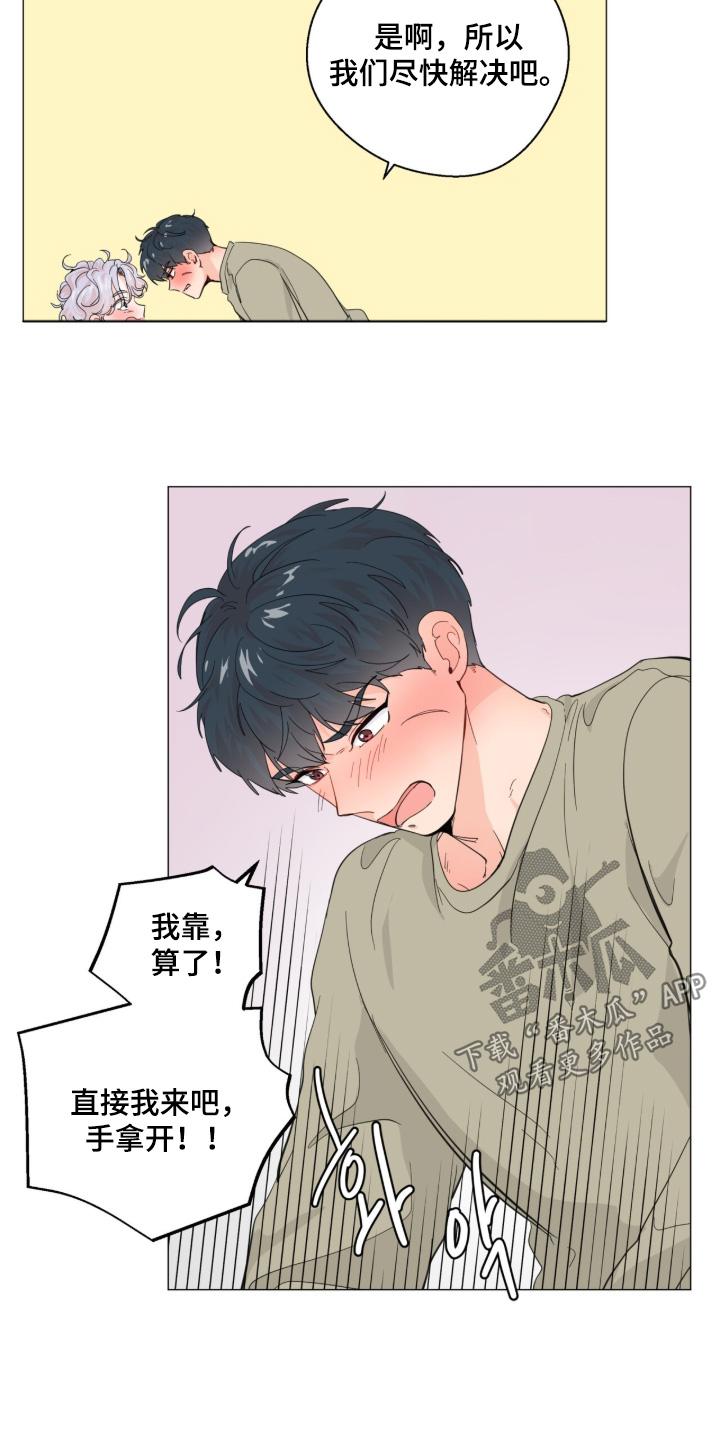 第31话1