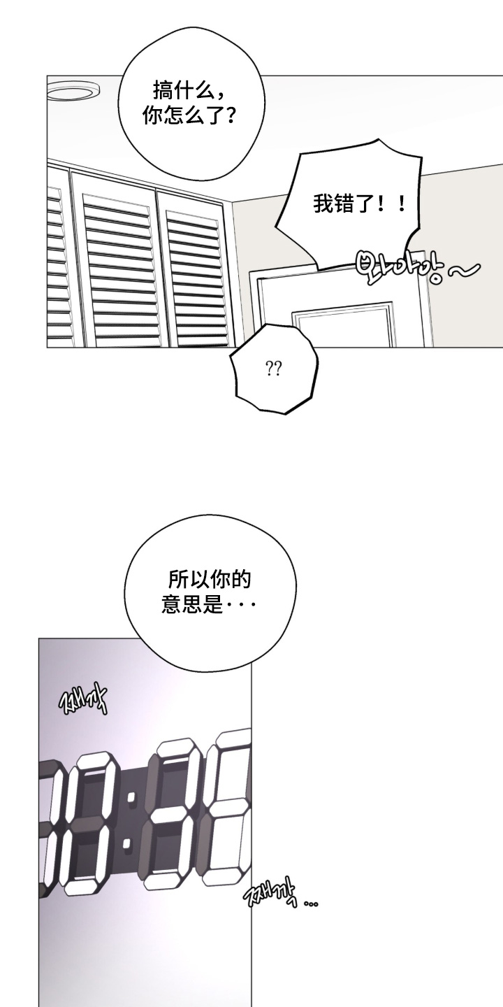 第31话11