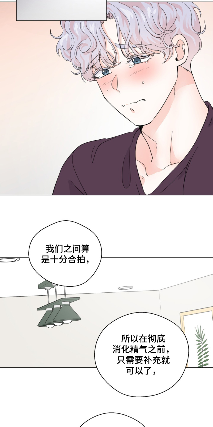 第31话12