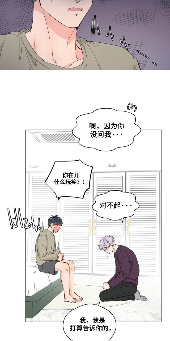 第31话14