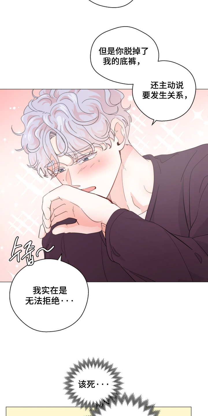 第31话15