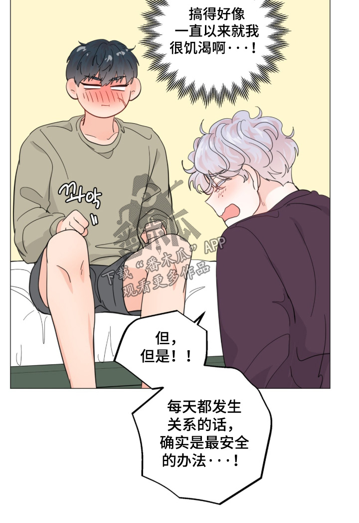 第31话16