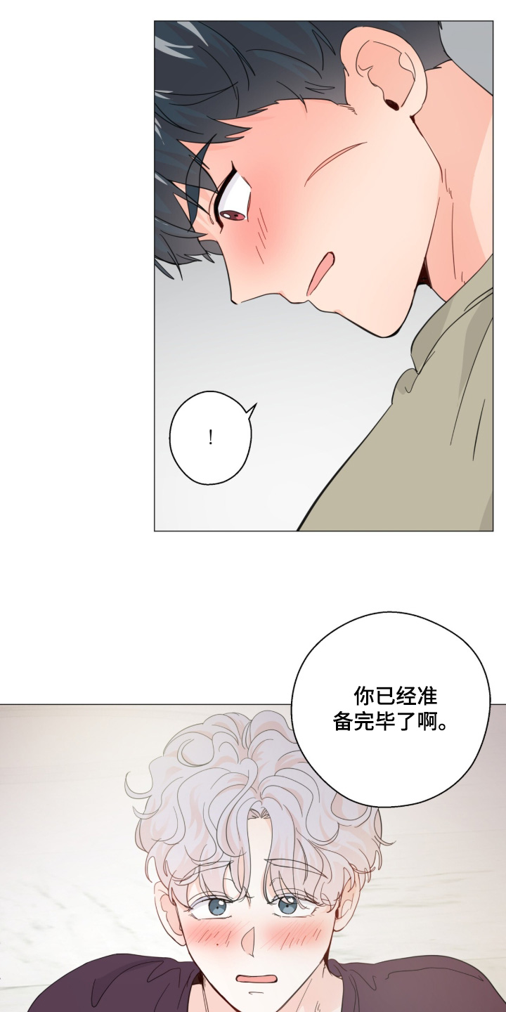 第31话2