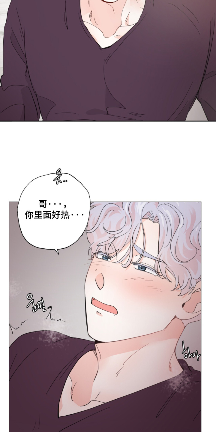第31话3