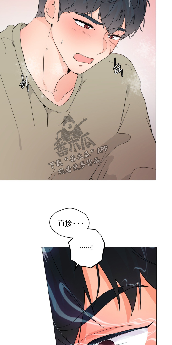 第31话5