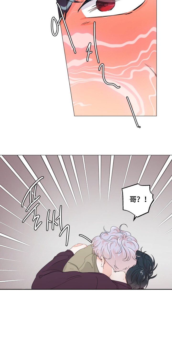 第31话6
