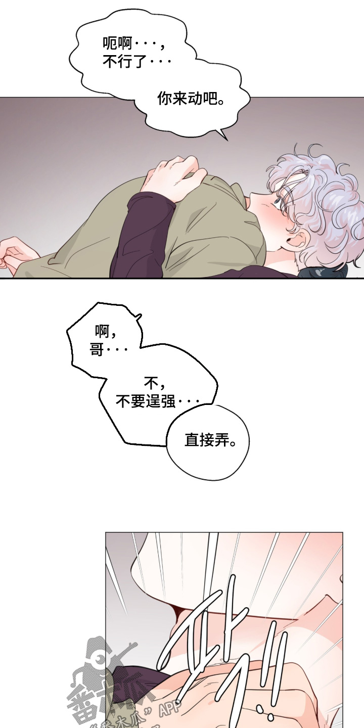 第31话7