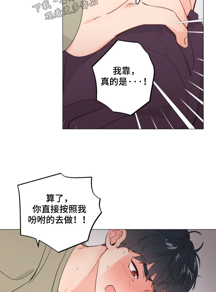 第31话8