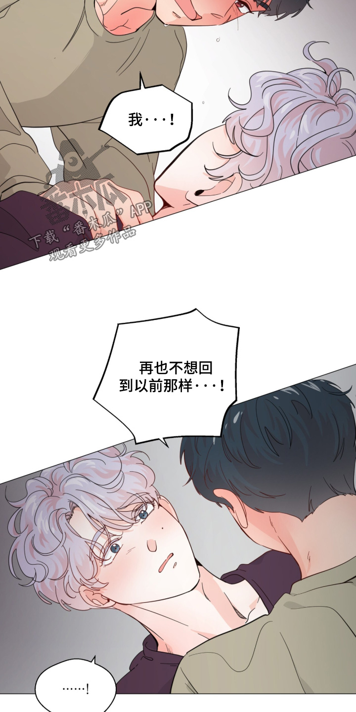 第31话9