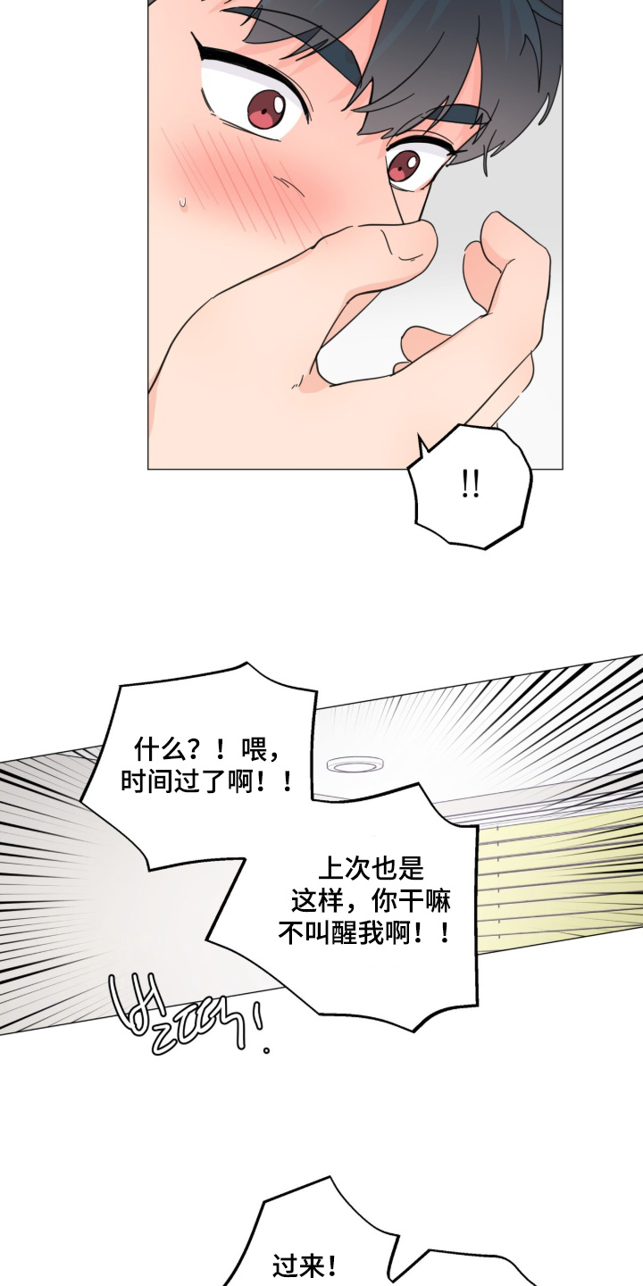 第30话16