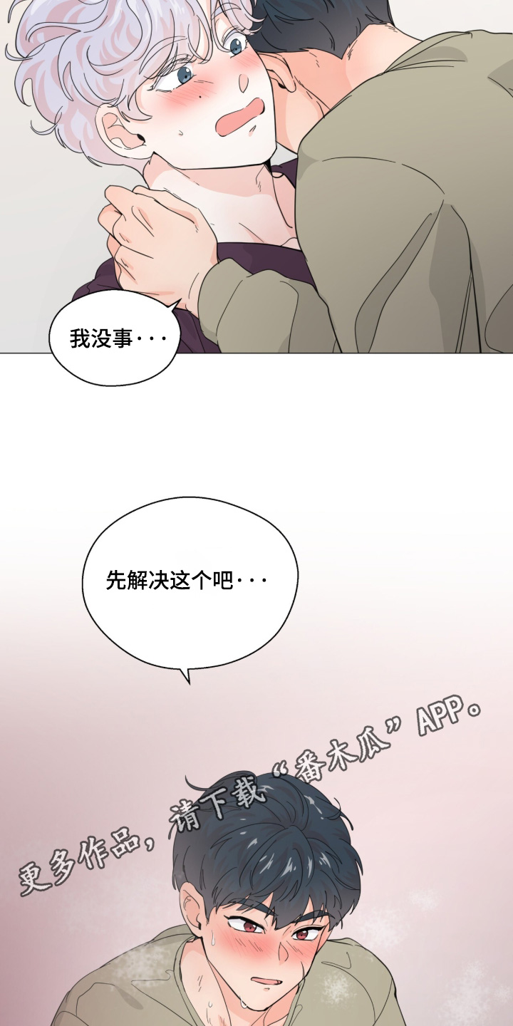 第30话19