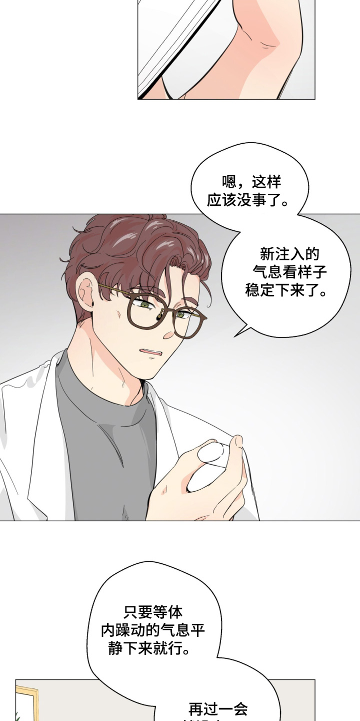 第30话2
