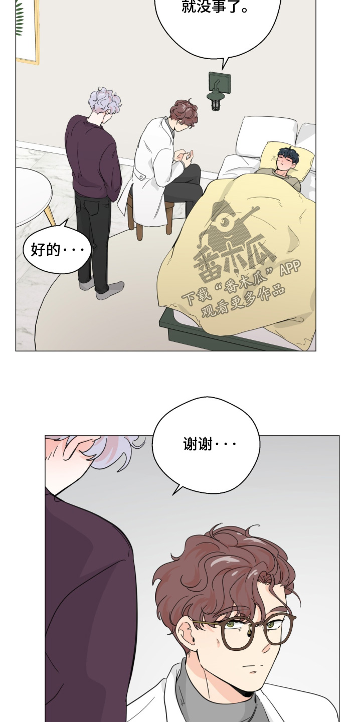 第30话3