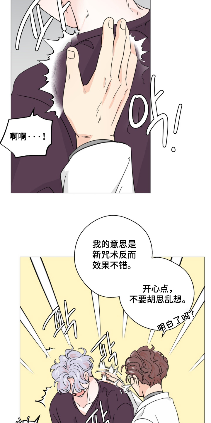 第30话5
