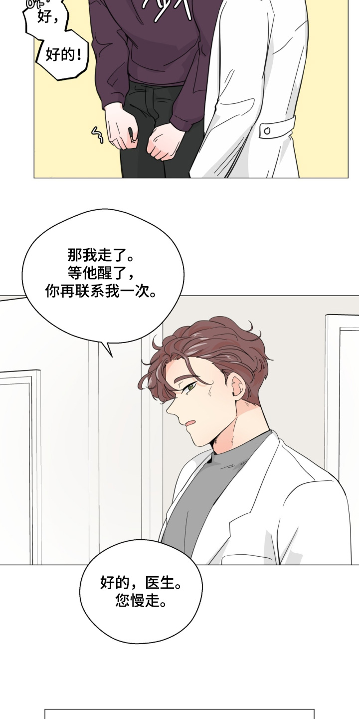第30话6