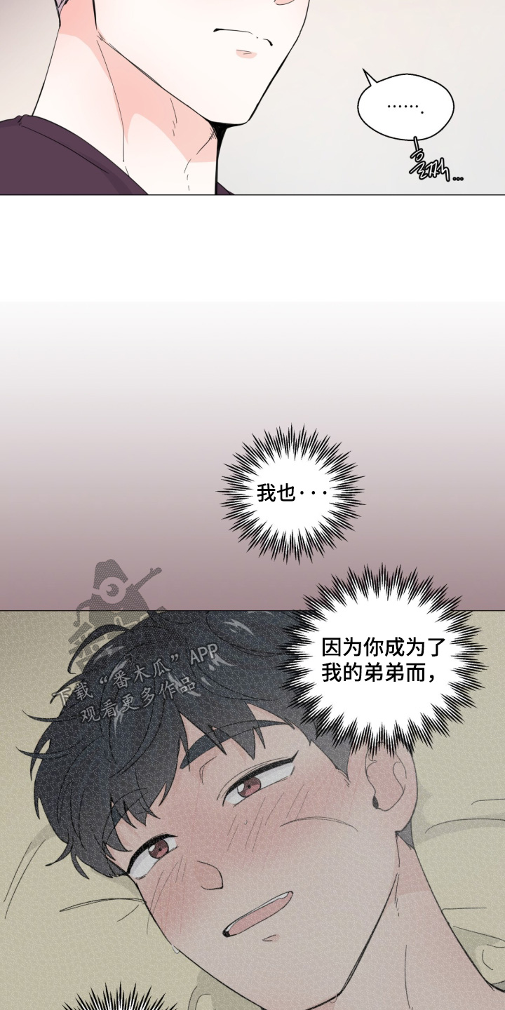 第30话9