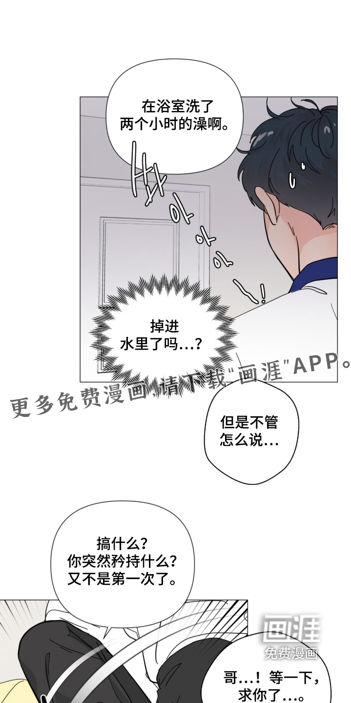 第23话0