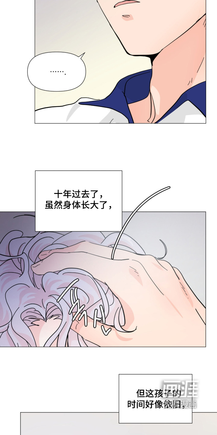 第23话13