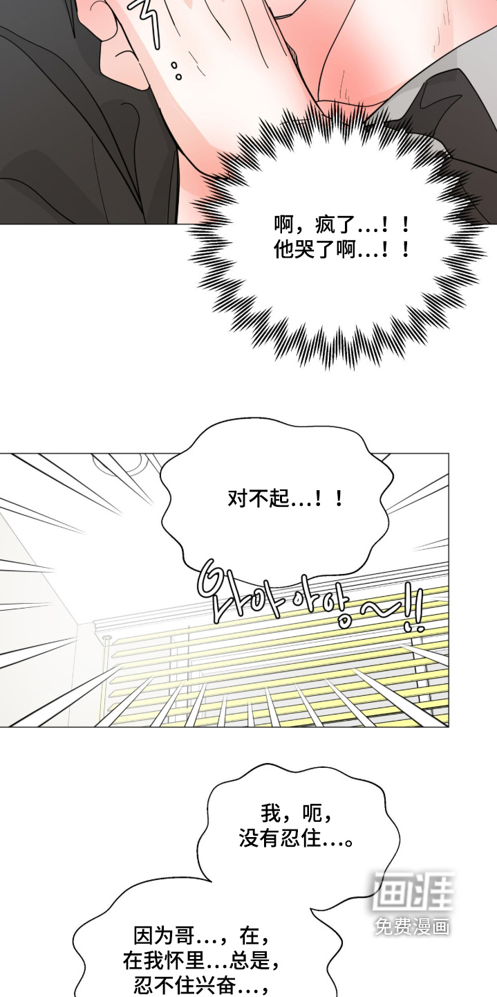 第23话3