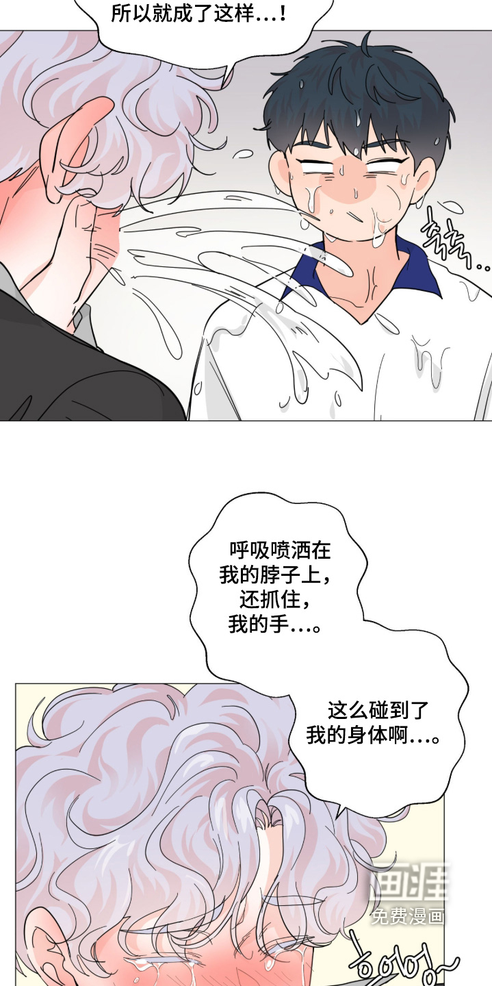 第23话4