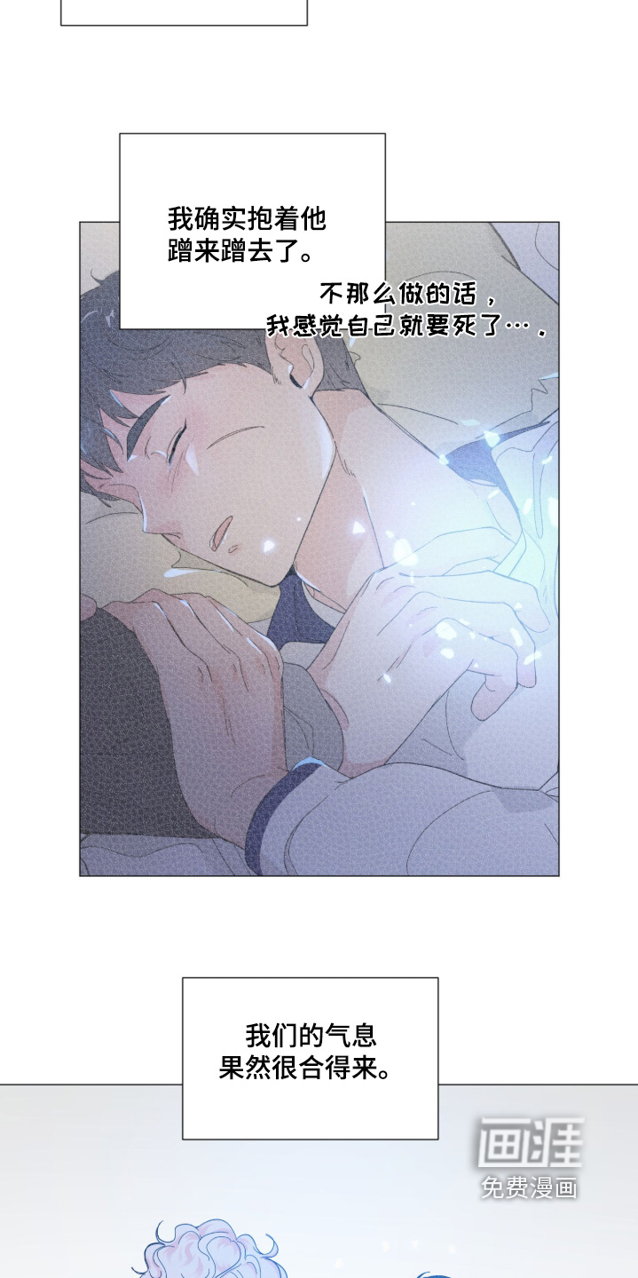 第23话6