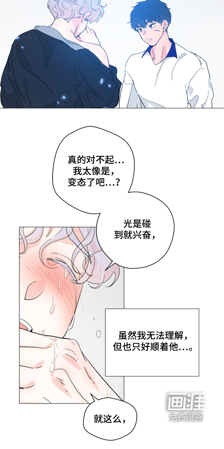 第23话7