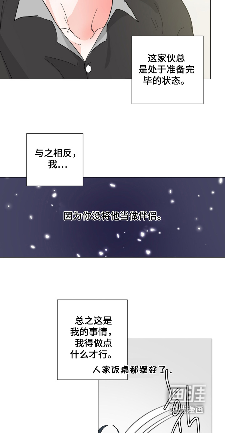 第22话13