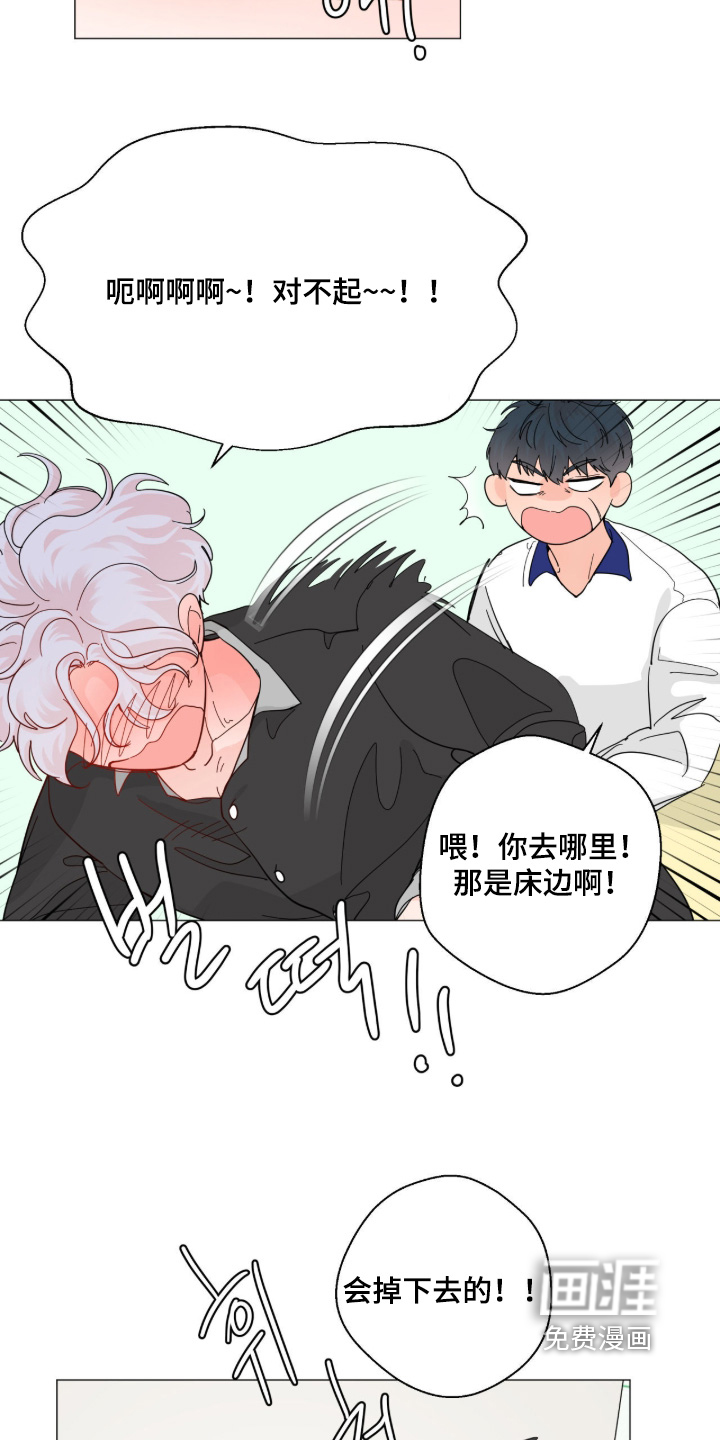 第22话4