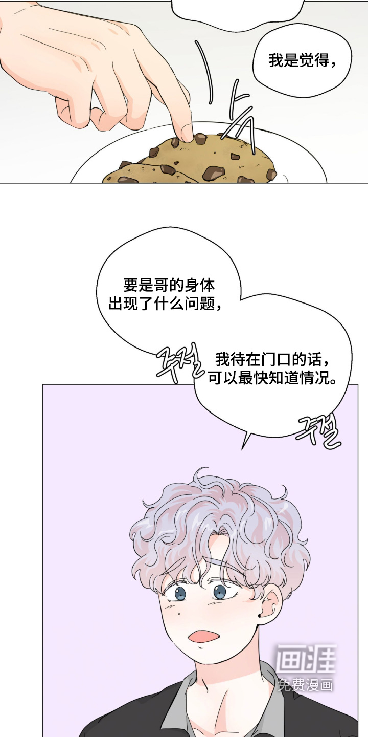 第21话1