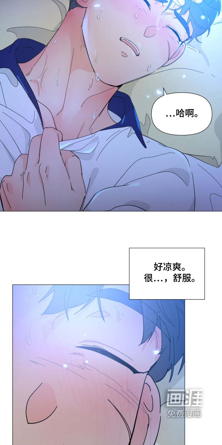第21话12