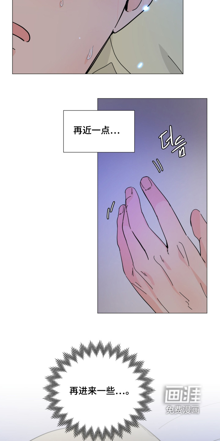 第21话13