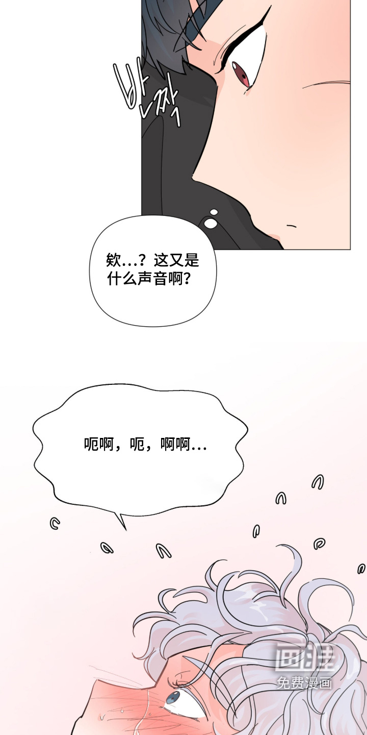 第21话18