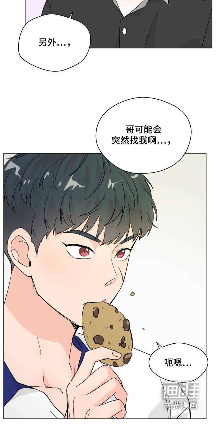 第21话2