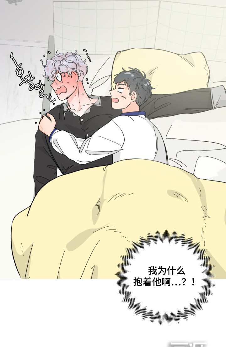 第21话20