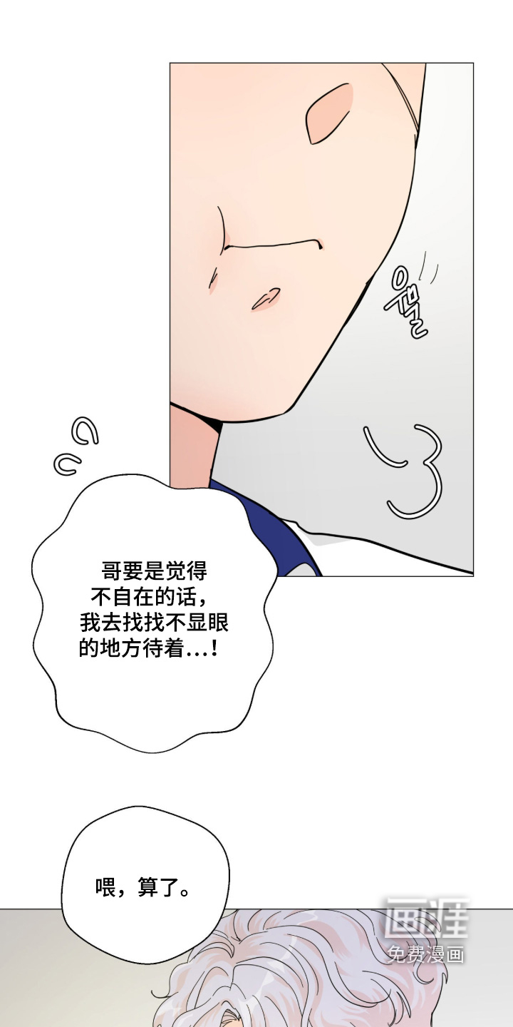 第21话3