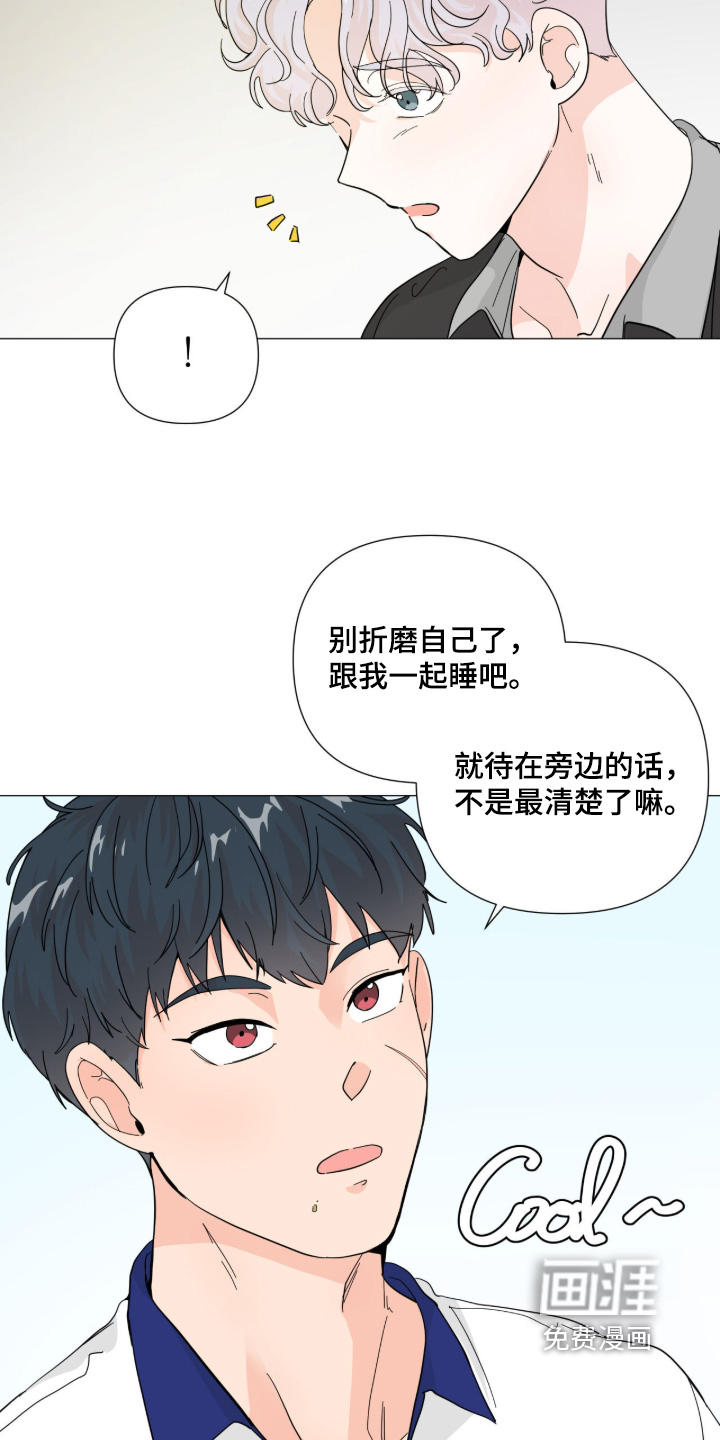 第21话4