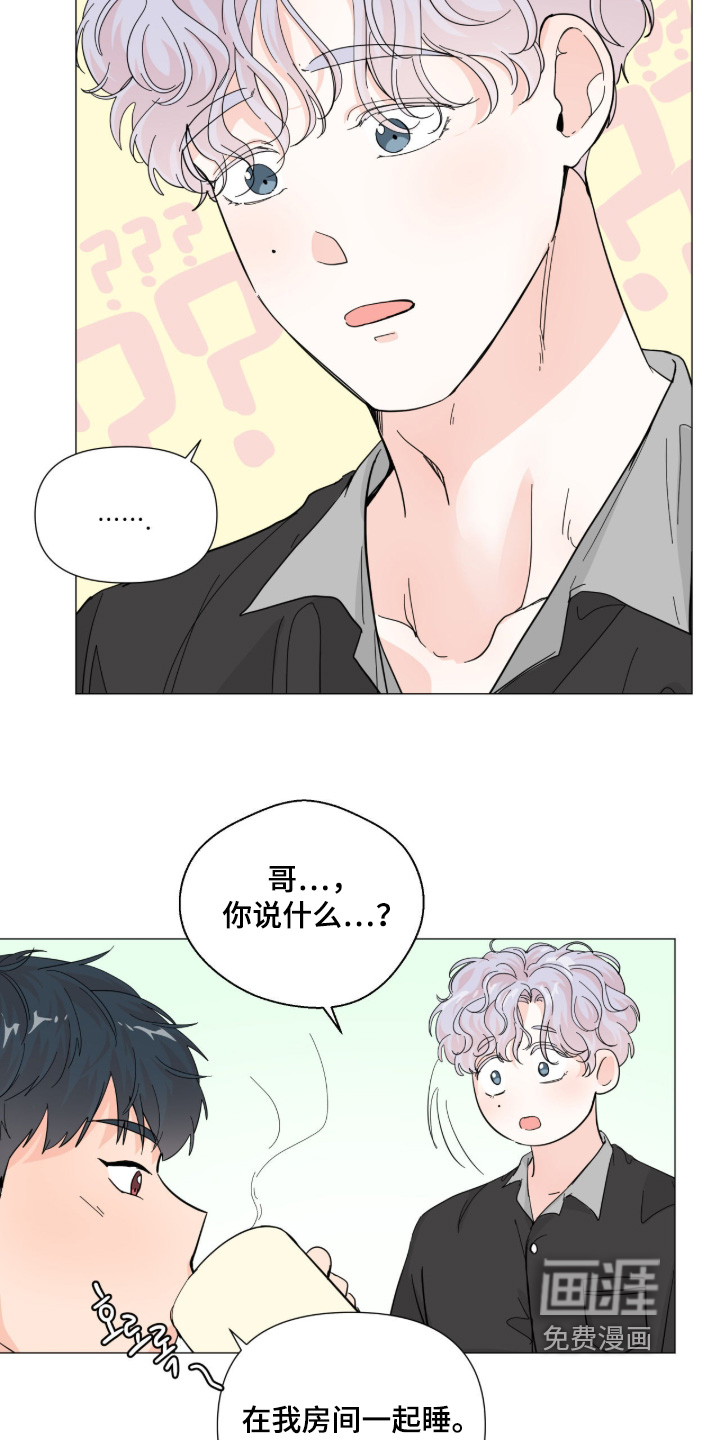第21话6