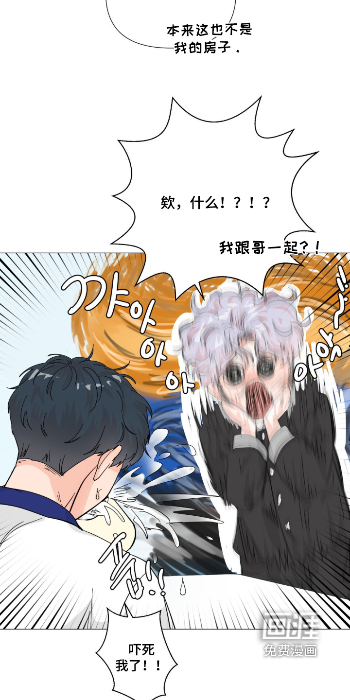 第21话7