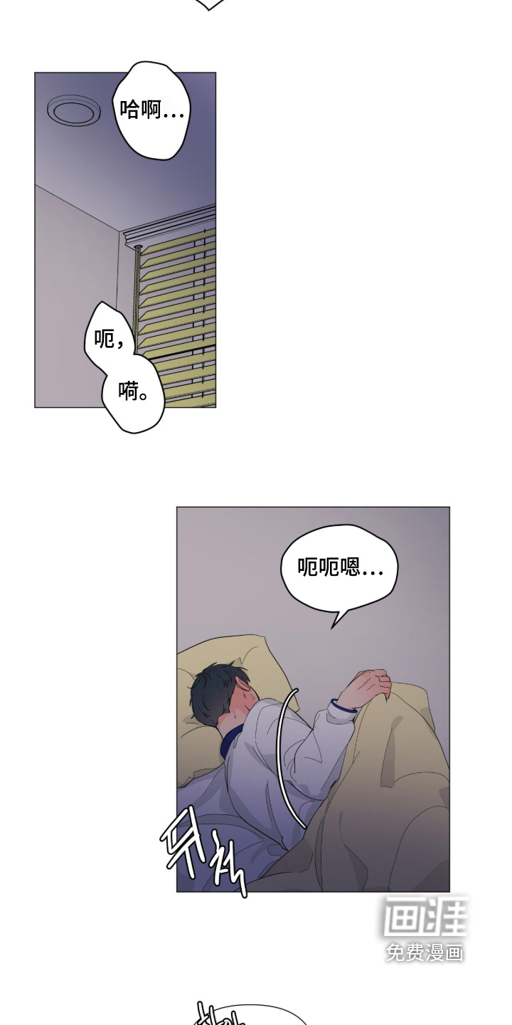 第21话8