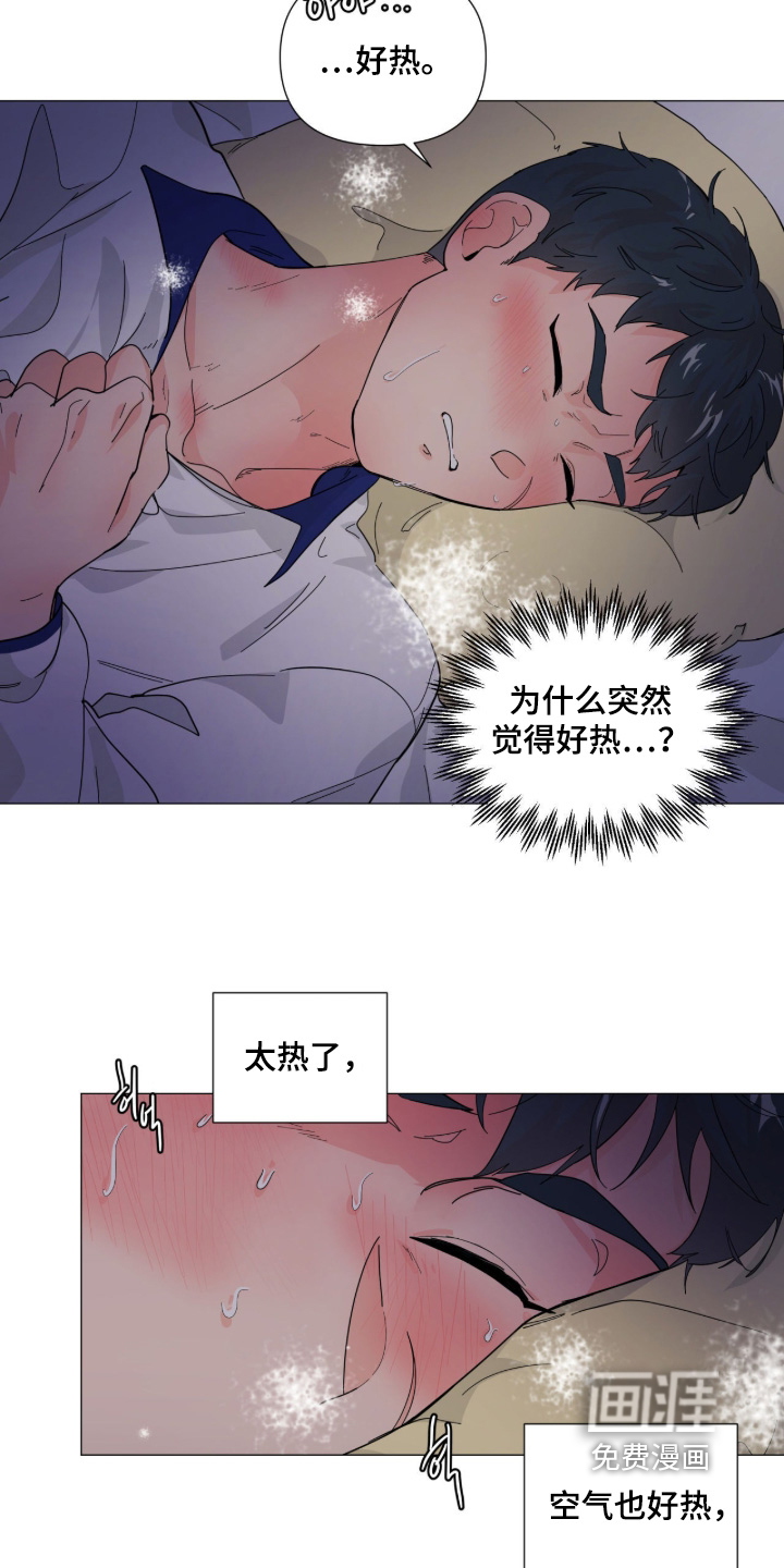 第21话9