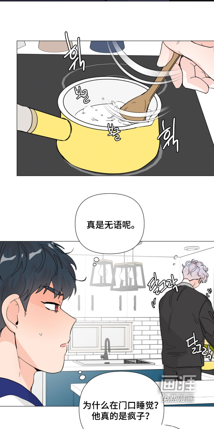 第20话13